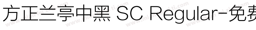 方正兰亭中黑 SC Regular字体转换